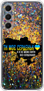Силикон с усиленными углами чехол Мое сердце Украина для Samsung Galaxy A16 - 5240sp-3775 изображение 