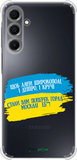 Силикон с усиленными углами чехол Стих для Samsung Galaxy A16 - 5294sp-3775 изображение 
