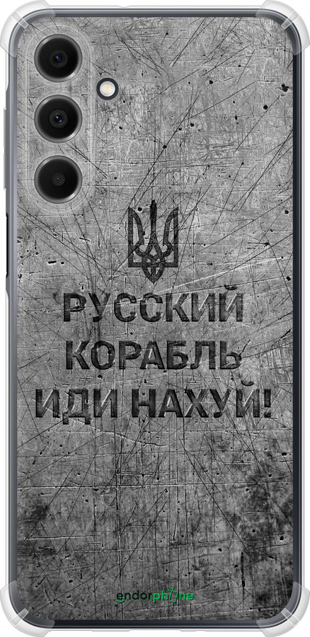 Силикон с усиленными углами чехол Русский военный корабль иди на v4 для Samsung Galaxy A16 - 5223sp-3775 изображение 