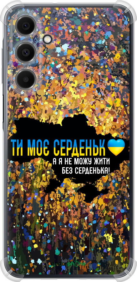 Силикон с усиленными углами чехол Мое сердце Украина для Samsung Galaxy A16 - 5240sp-3775 изображение 