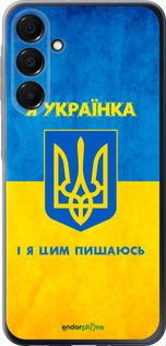 Силіконовий чехол Я українка для Samsung Galaxy A16 - 1167u-3775 изображение 