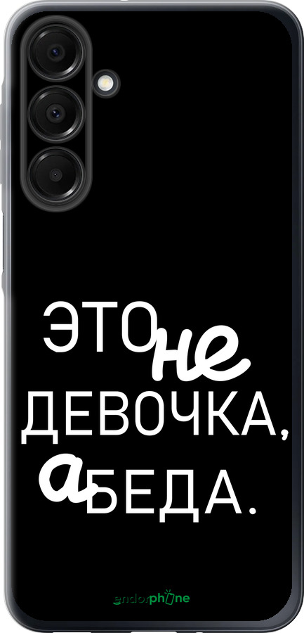 Силіконовий чехол Дівчинка для Samsung Galaxy A16 - 4701u-3775 изображение 