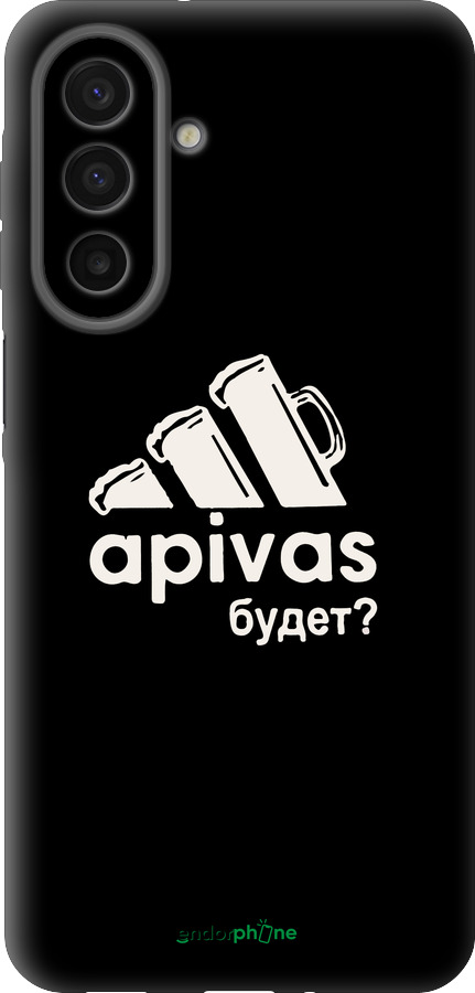 Силиконовый чехол А пивас для Samsung Galaxy A17 - 4571u-4060 изображение 