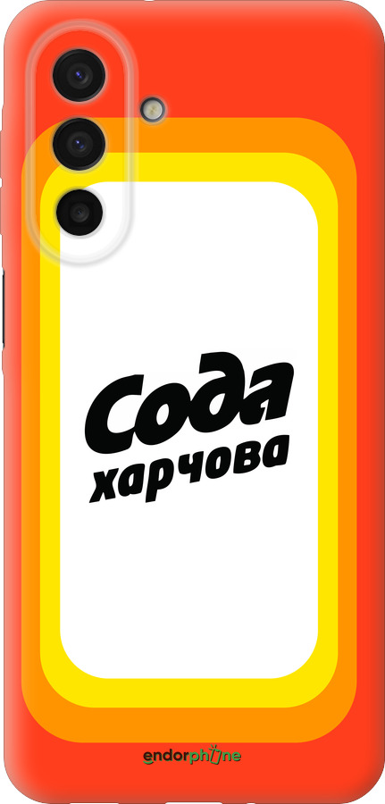 Силиконовый чехол Сода UA для Samsung Galaxy A17 - 5639u-4060 изображение 