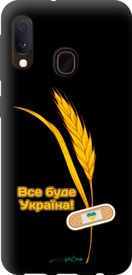 TPU чехол Ukraine 4 для Samsung Galaxy A20e A202F - 5285b-1709 изображение 