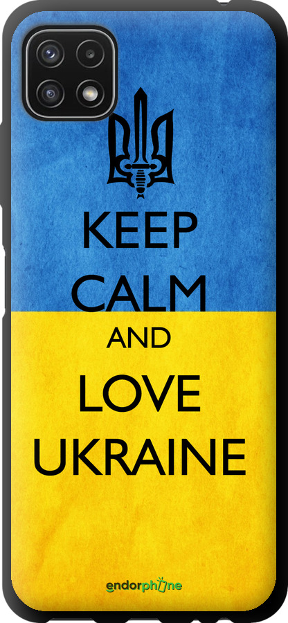 TPU чехол Keep calm and love Ukraine v2  для Samsung Galaxy A22 5G A226B - 1114b-2581 изображение 