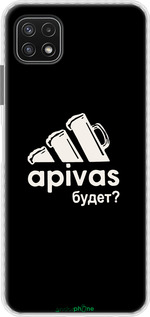 Чехол Bumper чехол А пивас для Samsung Galaxy A22 5G A226B - 4571pc-2581 изображение 