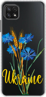 Чохол Bumper чехол Ukraine v2 для Samsung Galaxy A22 5G A226B - 5445pc-2581 изображение 