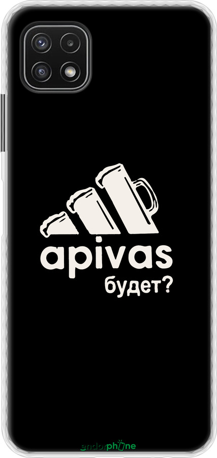 Чехол Bumper чехол А пивас для Samsung Galaxy A22 5G A226B - 4571pc-2581 изображение 