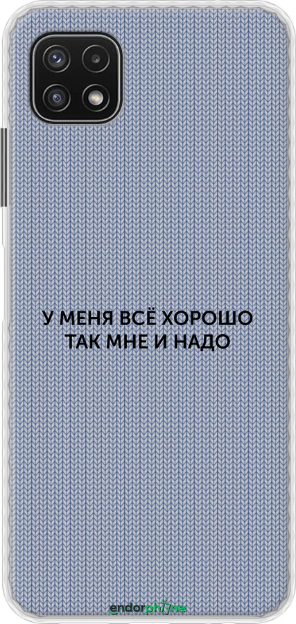 Чохол Bumper чехол Все добре для Samsung Galaxy A22 5G A226B - 4891pc-2581 изображение 