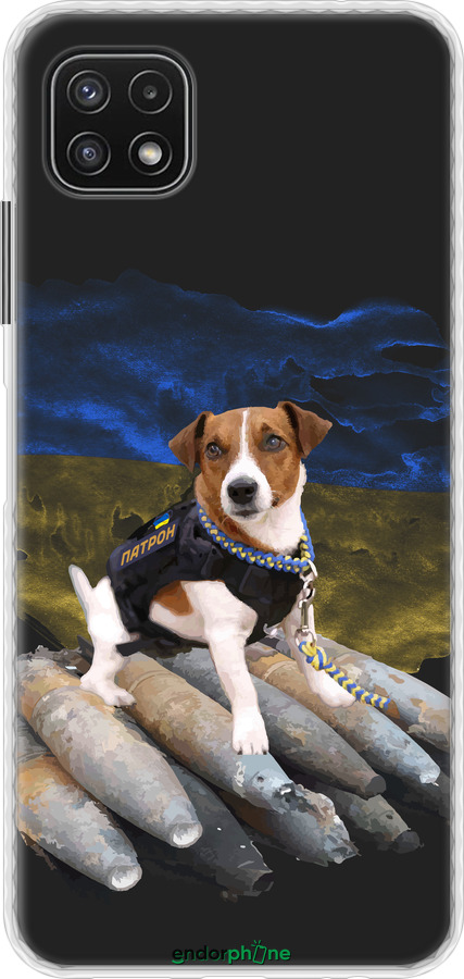Чехол Bumper чехол Патрон для Samsung Galaxy A22 5G A226B - 5320pc-2581 изображение 