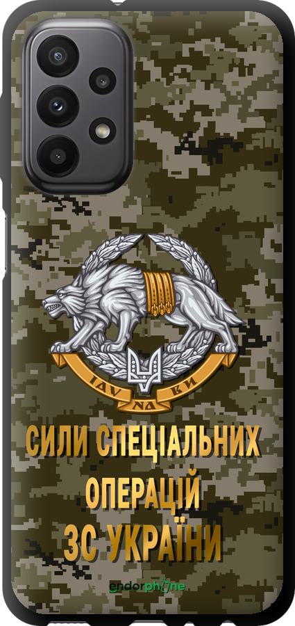 TPU чехол ССО ЗСУ для Samsung Galaxy A23 A235F - 5302b-2587 изображение 