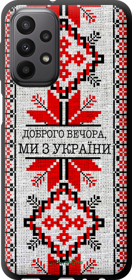 TPU чехол Ми їз України v5  для Samsung Galaxy A23 A235F - 5315b-2587 изображение 