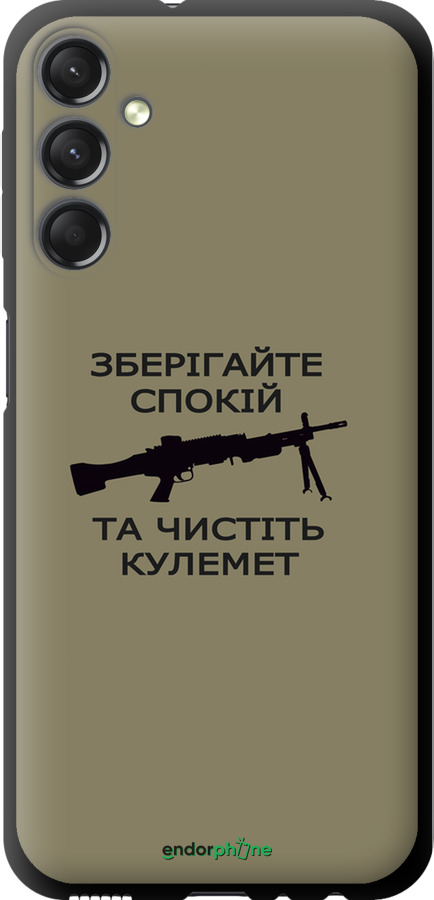 TPU чехол Спокойствие для Samsung Galaxy A24 A245F - 5209b-3020 изображение 