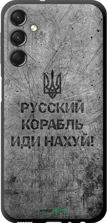 TPU чехол Русский военный корабль иди на v4 для Samsung Galaxy A24 A245F - 5223b-3020 изображение 