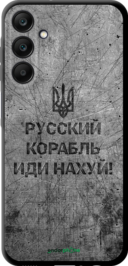 TPU чехол Російський військовий корабель іди на  v4 для Samsung Galaxy A25 5G - 5223b-3495 изображение 