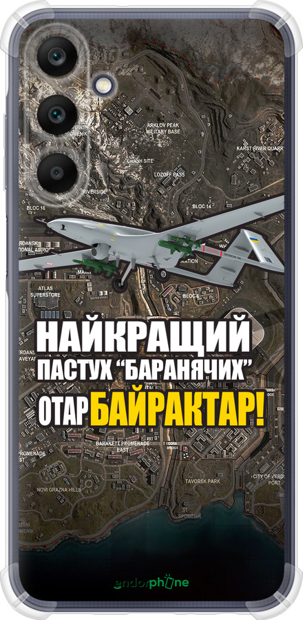 Силіконовий протиударний с посиленими кутами чехол Байрактар для Samsung Galaxy A25 5G - 5252sp-3495 изображение 