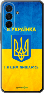 Силіконовий чехол Я українка для Samsung Galaxy A26 - 1167u-3881 изображение 