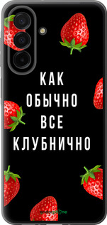 Силиконовый чехол Все клубнично для Samsung Galaxy A26 - 4317u-3881 изображение 
