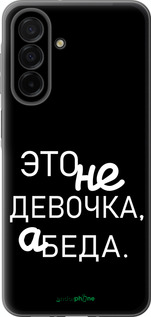 Силиконовый чехол Девочка для Samsung Galaxy A26 - 4701u-3881 изображение 