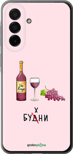 Силиконовый чехол Будни для Samsung Galaxy A26 - 4801u-3881 изображение 