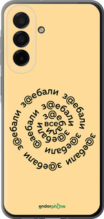 Силіконовий чехол Всі дістали для Samsung Galaxy A26 - 4873u-3881 изображение 