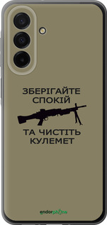 Силиконовый чехол Спокойствие для Samsung Galaxy A26 - 5209u-3881 изображение 