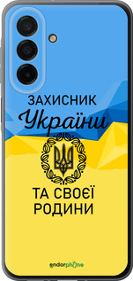 Силиконовый чехол Защитник для Samsung Galaxy A26 - 5210u-3881 изображение 