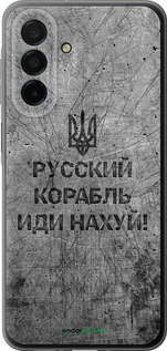 Силиконовый чехол Русский военный корабль иди на v4 для Samsung Galaxy A26 - 5223u-3881 изображение 