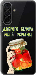 Силіконовий чехол Ми з України v4  для Samsung Galaxy A26 - 5253u-3881 изображение 
