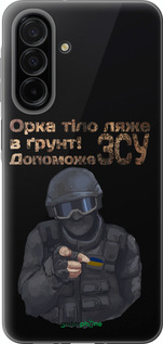 Силиконовый чехол ЗСУ v2 для Samsung Galaxy A26 - 5288u-3881 изображение 