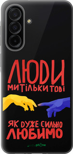 Силиконовый чехол Люди для Samsung Galaxy A26 - 5289u-3881 изображение 