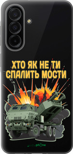 Силиконовый чехол Himars v2 для Samsung Galaxy A26 - 5444u-3881 изображение 