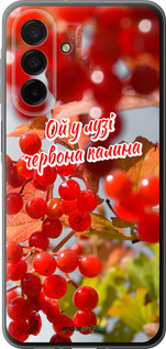 Силіконовий чехол Калина для Samsung Galaxy A26 - 5454u-3881 изображение 