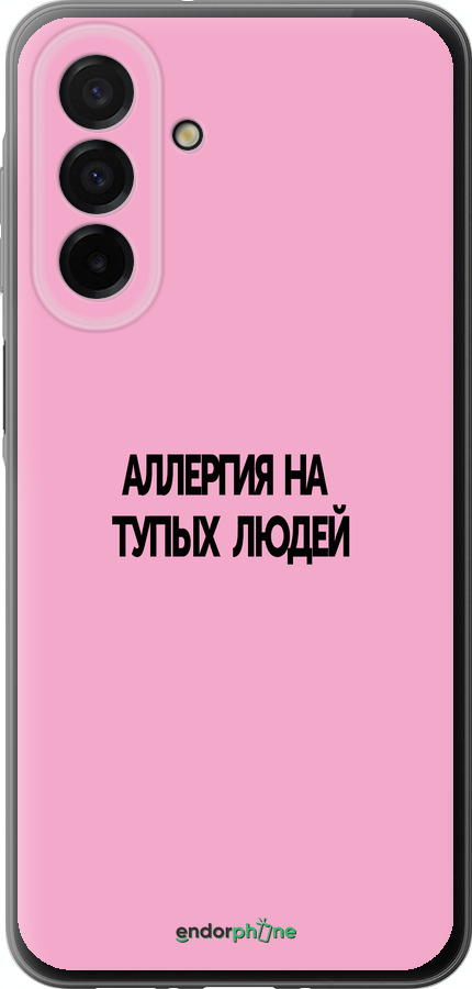 Силіконовий чехол Алергія для Samsung Galaxy A26 - 4575u-3881 изображение 