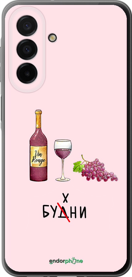 Силиконовый чехол Будни для Samsung Galaxy A26 - 4801u-3881 изображение 