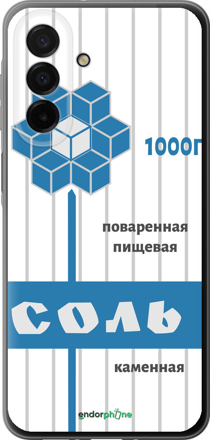 Силиконовый чехол Соль для Samsung Galaxy A26 - 4855u-3881 изображение 