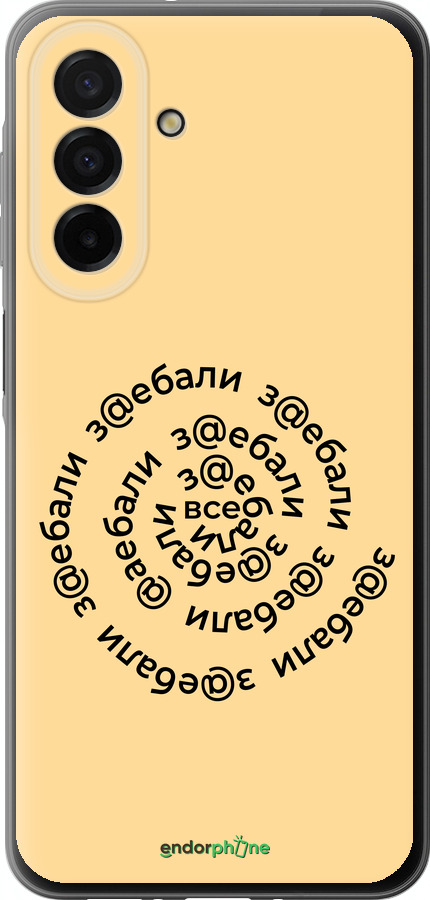 Силіконовий чехол Всі дістали для Samsung Galaxy A26 - 4873u-3881 изображение 