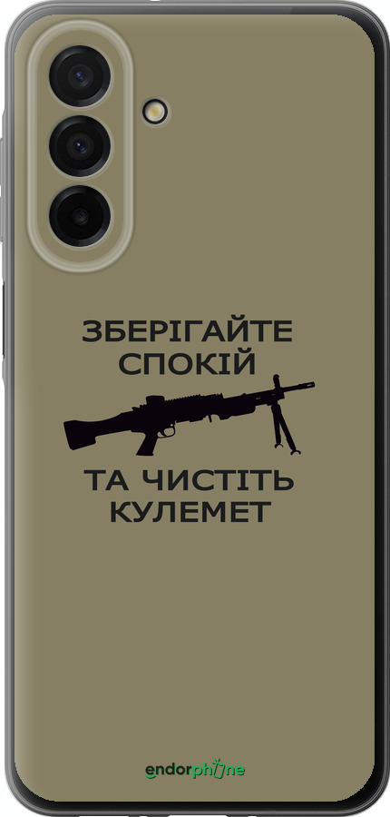 Силиконовый чехол Спокойствие для Samsung Galaxy A26 - 5209u-3881 изображение 