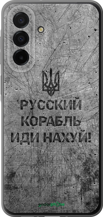 Силиконовый чехол Русский военный корабль иди на v4 для Samsung Galaxy A26 - 5223u-3881 изображение 