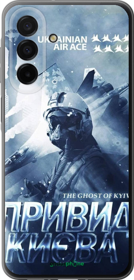 Силіконовий чехол Примара Киева v2  для Samsung Galaxy A26 - 5229u-3881 изображение 
