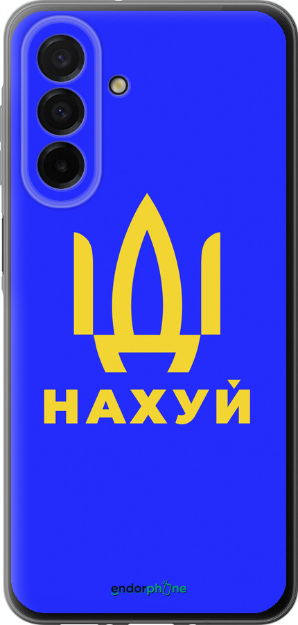 Силиконовый чехол Иди на v3 для Samsung Galaxy A26 - 5233u-3881 изображение 