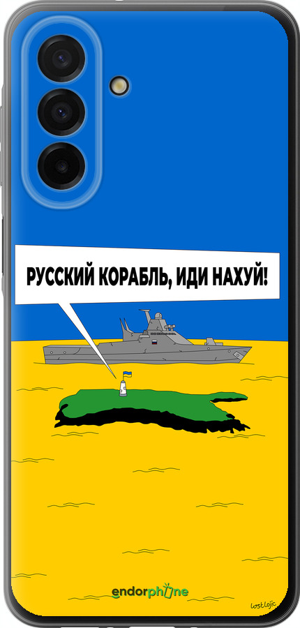 Силиконовый чехол Русский военный корабль иди на v5 для Samsung Galaxy A26 - 5237u-3881 изображение 