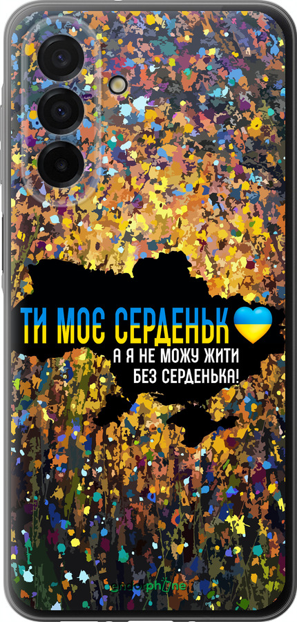 Силіконовий чехол Моє серце Україна для Samsung Galaxy A26 - 5240u-3881 изображение 