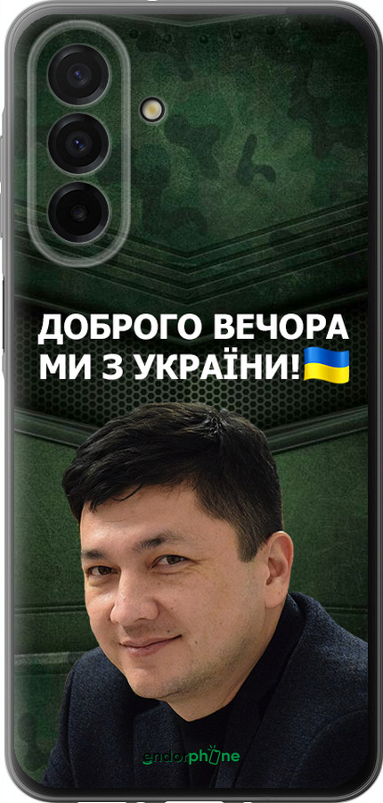 Силіконовий чехол Кім) для Samsung Galaxy A26 - 5244u-3881 изображение 