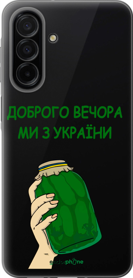 Силиконовый чехол Мы из Украины v2 для Samsung Galaxy A26 - 5245u-3881 изображение 