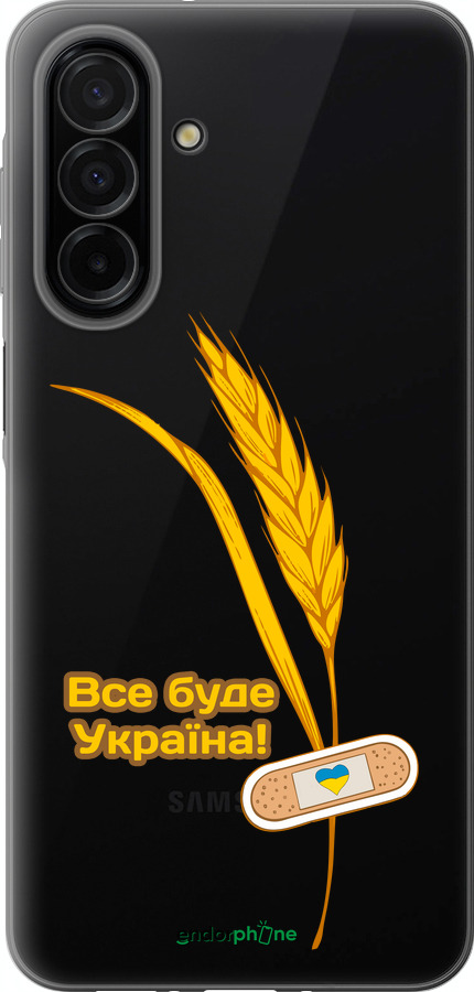 Силиконовый чехол Украина v4 для Samsung Galaxy A26 - 5285u-3881 изображение 