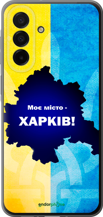 Силіконовий чехол Харьків для Samsung Galaxy A26 - 5449u-3881 изображение 