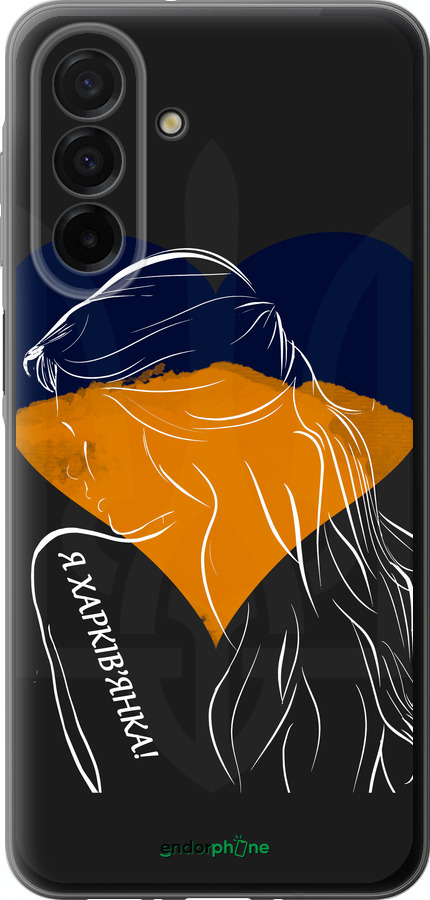 Силиконовый чехол Я Харьковчанка для Samsung Galaxy A26 - 5452u-3881 изображение 