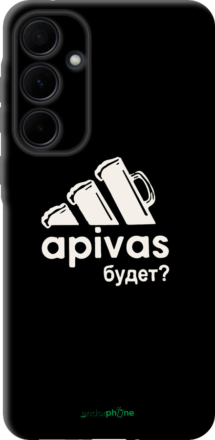 TPU чехол А пивас для Samsung Galaxy A35 - 4571b-3499 изображение 